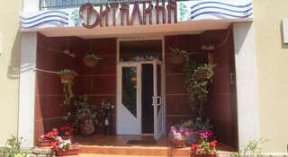 Гостиница Виталина Лазаревское-1